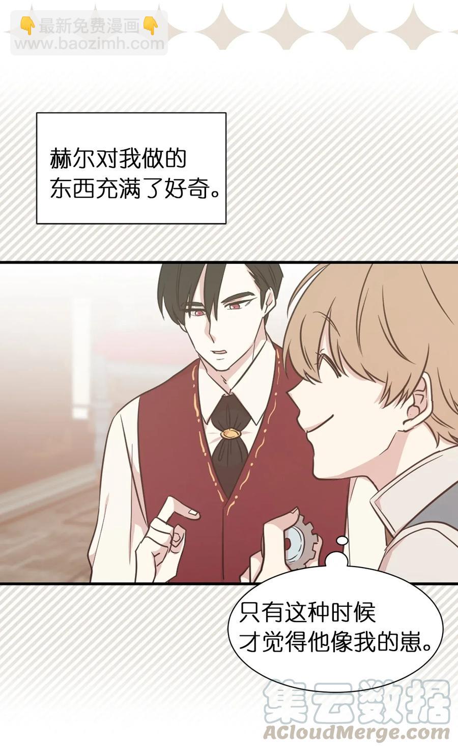 15 真诚的感谢(1/2)-第16话