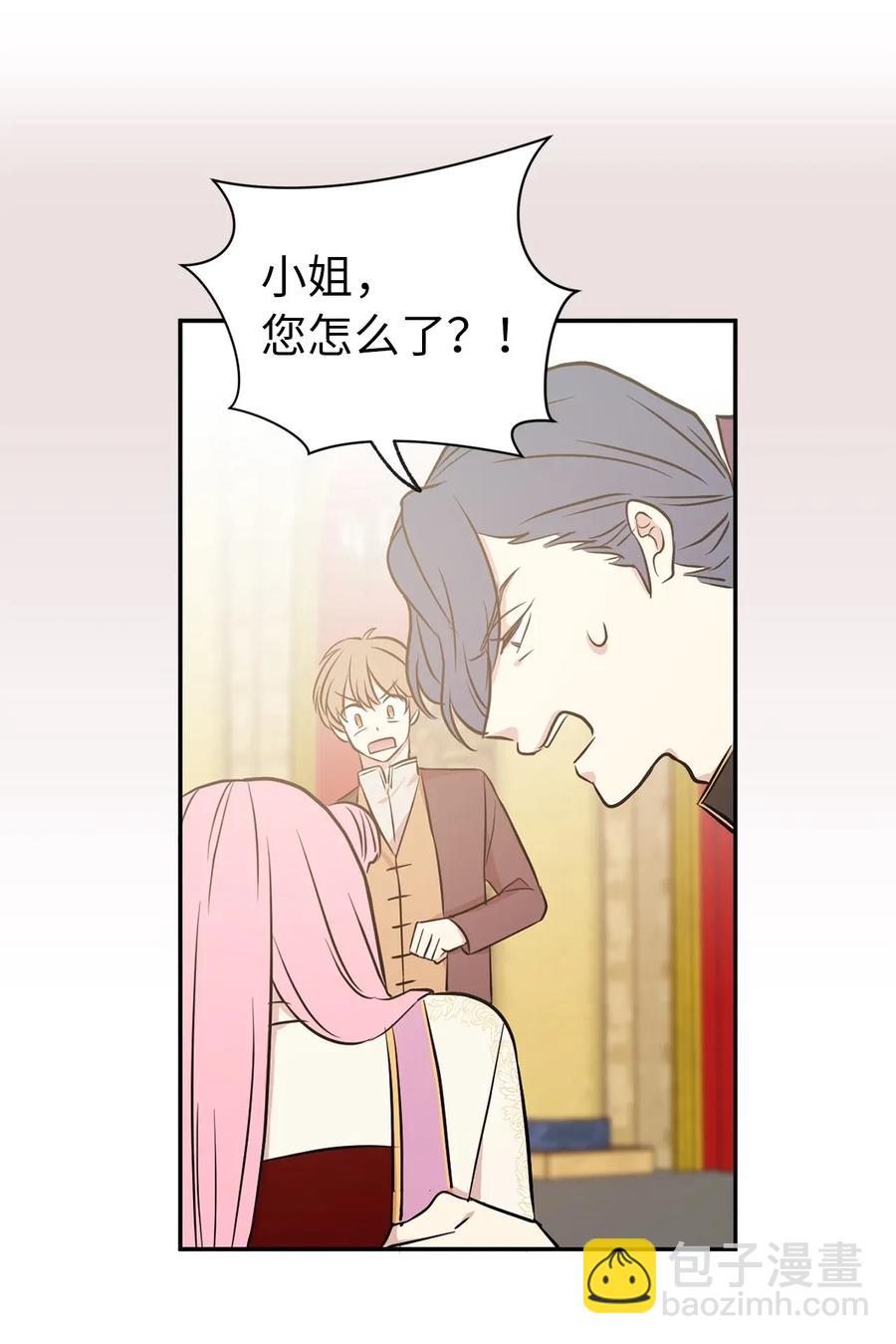 17 我要让你当众出丑(1/2)-第18话