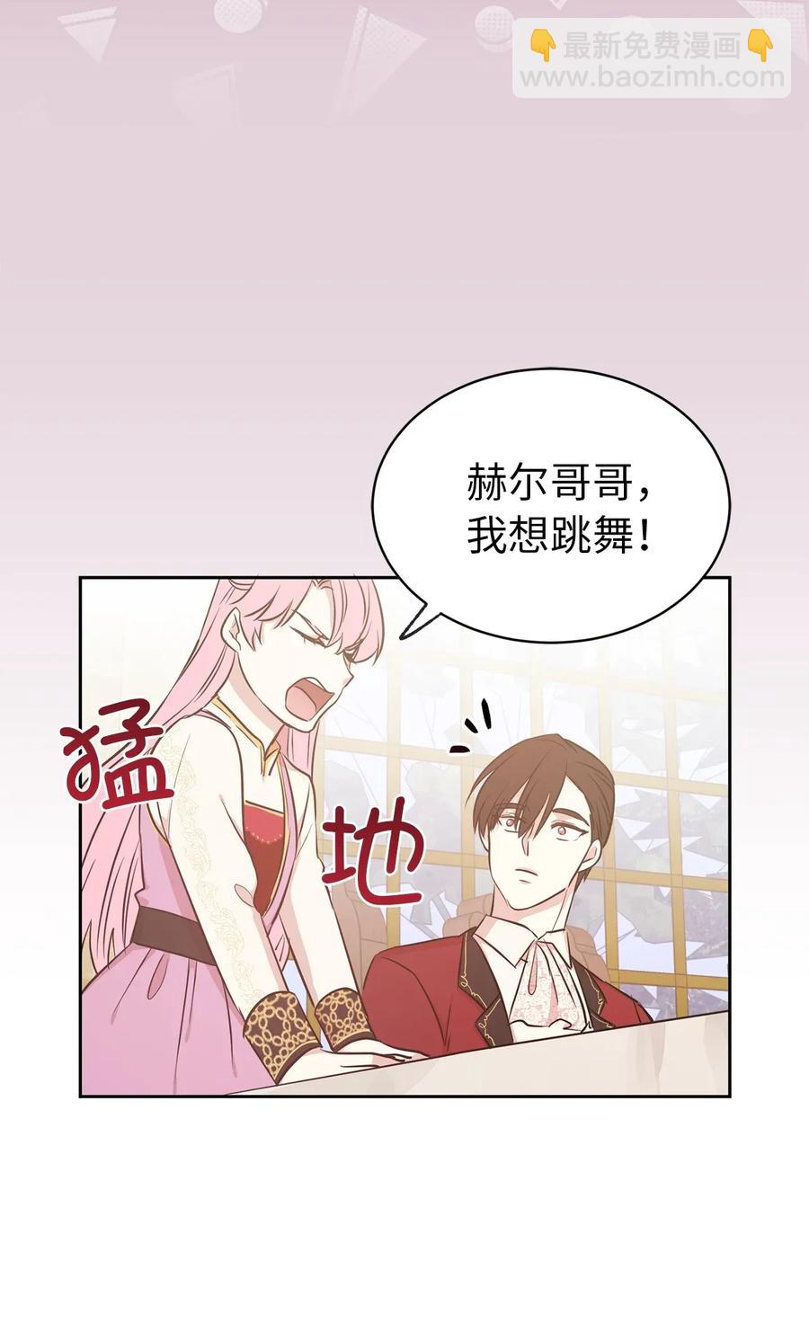 17 我要让你当众出丑(1/2)-第18话