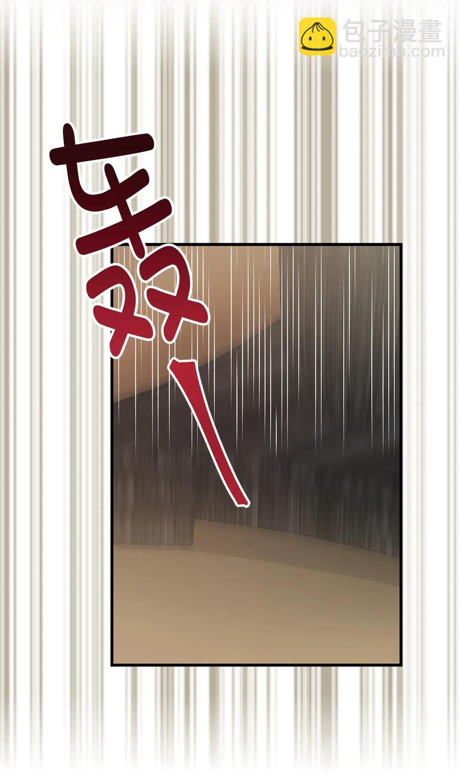 19 你是不是喜欢男人？！(1/2)-第20话