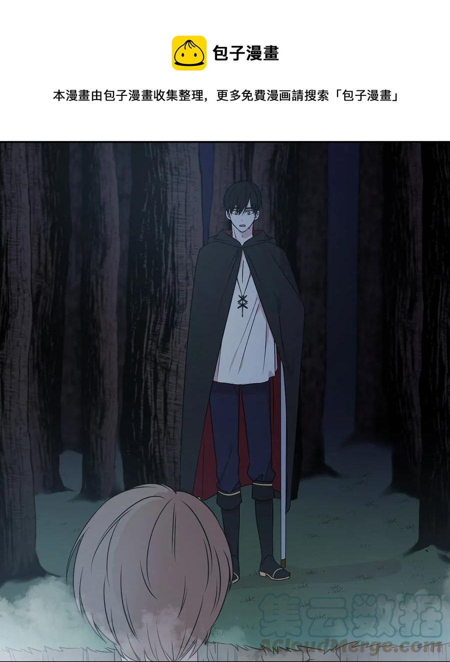 21 秘密被发现了？(1/2)-第22话