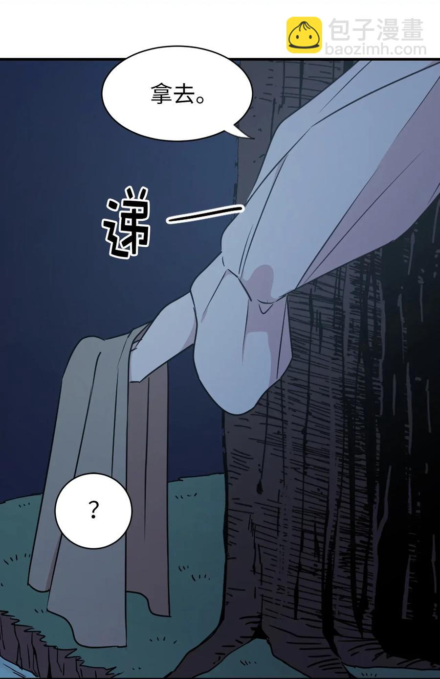 21 秘密被发现了？(1/2)-第22话