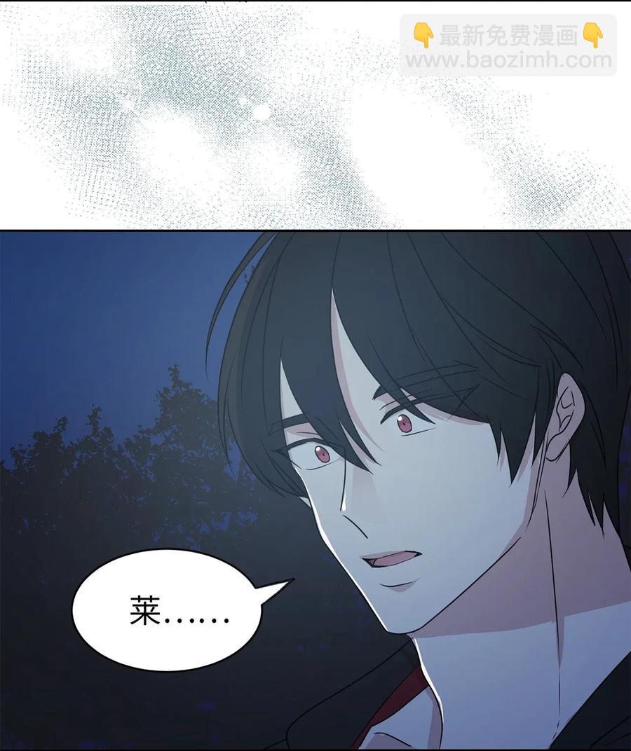 21 秘密被发现了？(1/2)-第22话