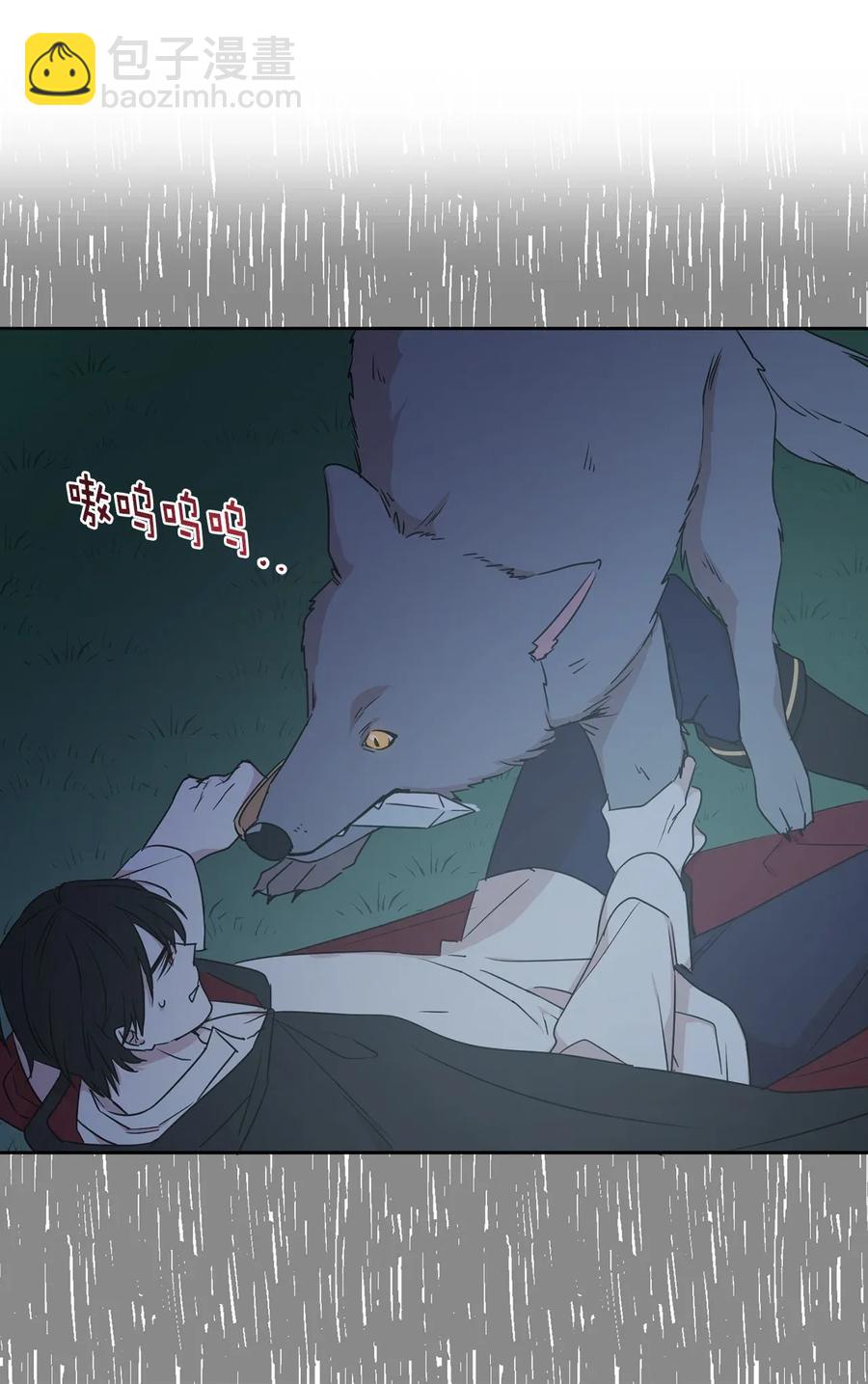 21 秘密被发现了？(1/2)-第22话