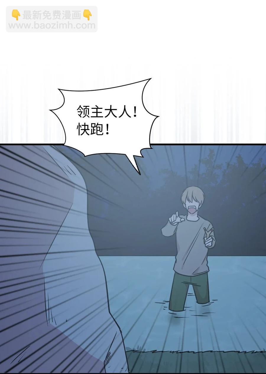 21 秘密被发现了？(1/2)-第22话