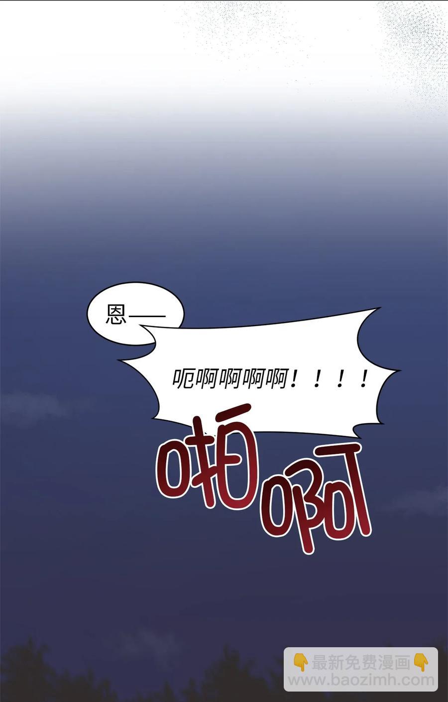 21 秘密被发现了？(1/2)-第22话