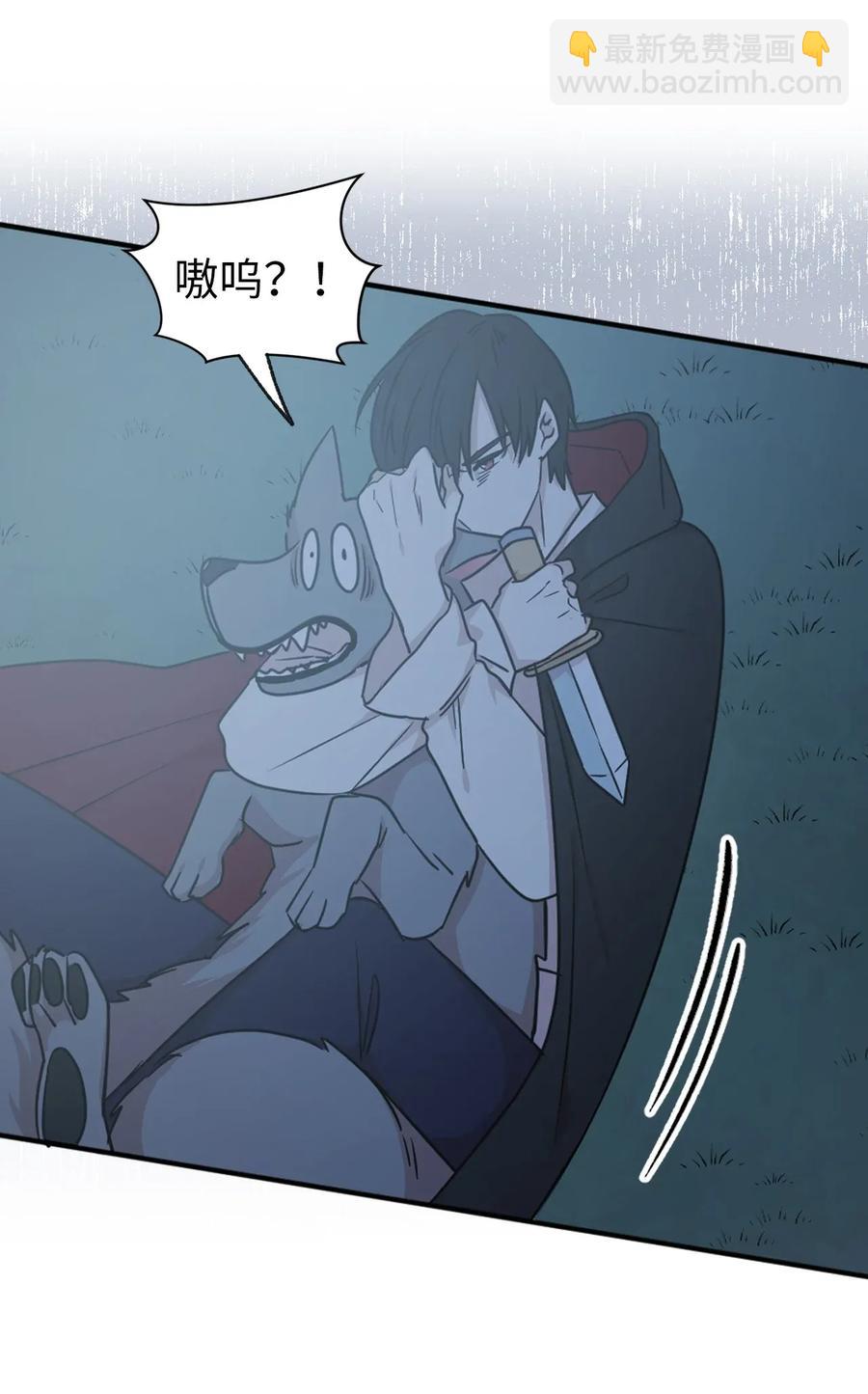 21 秘密被发现了？(1/2)-第22话