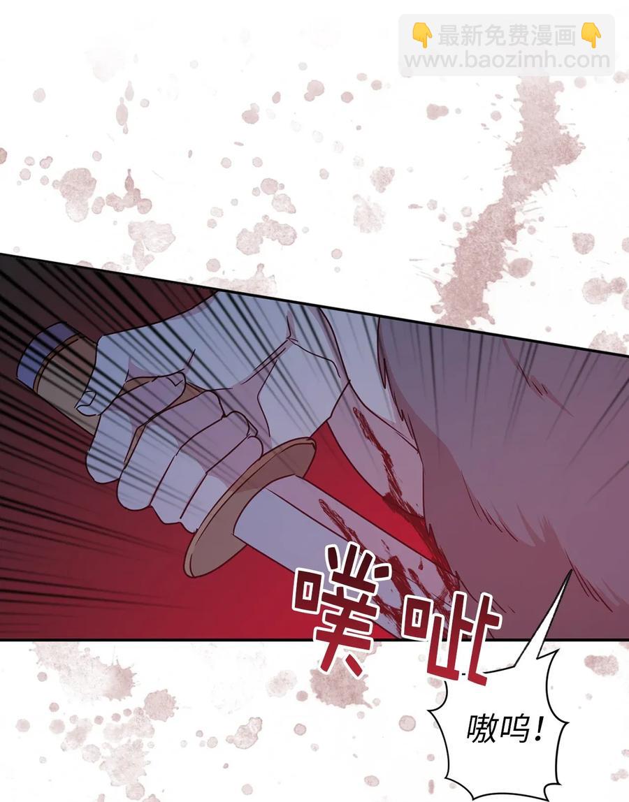 21 秘密被发现了？(1/2)-第22话