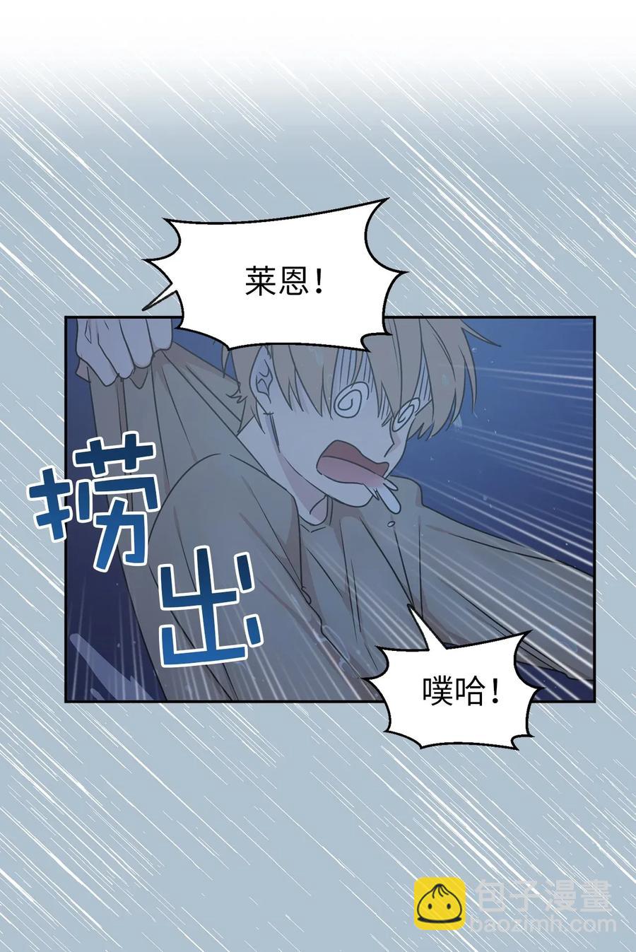 21 秘密被发现了？(1/2)-第22话