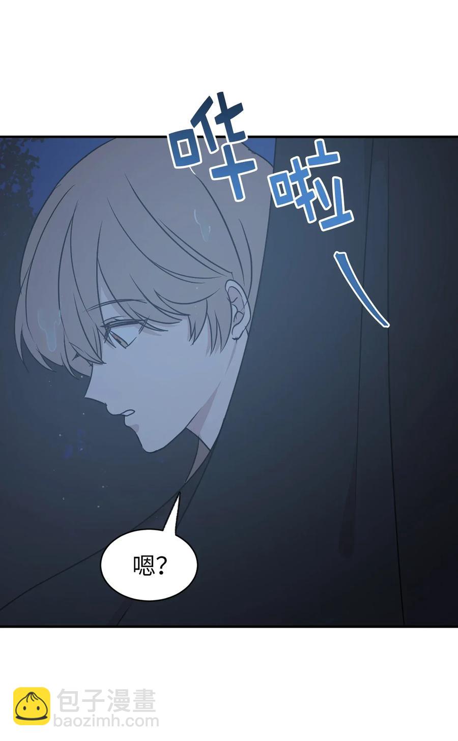 21 秘密被发现了？(1/2)-第22话