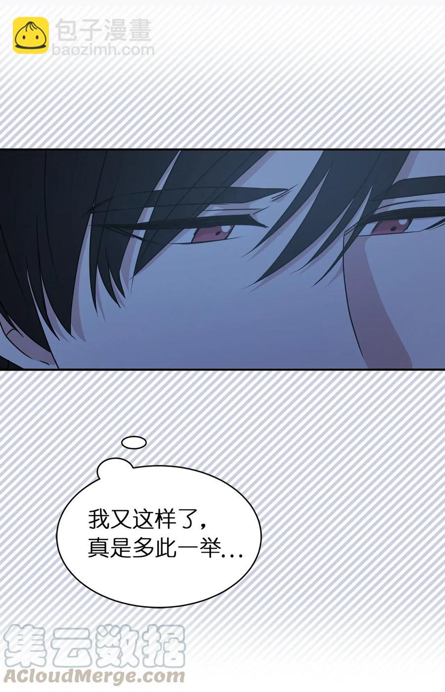 21 秘密被发现了？(1/2)-第22话