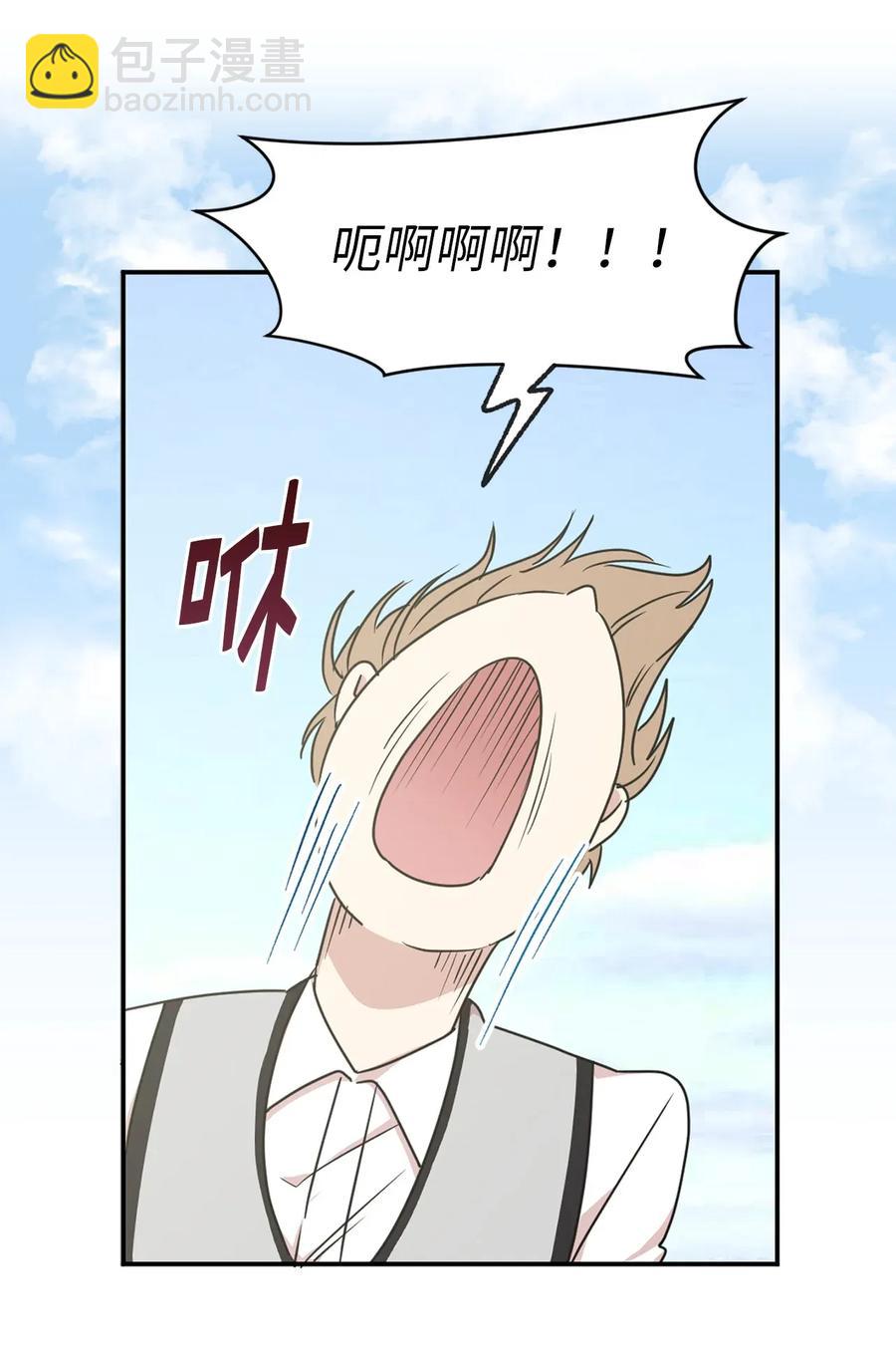 23 你又勾引我哥哥！(1/2)-第24话