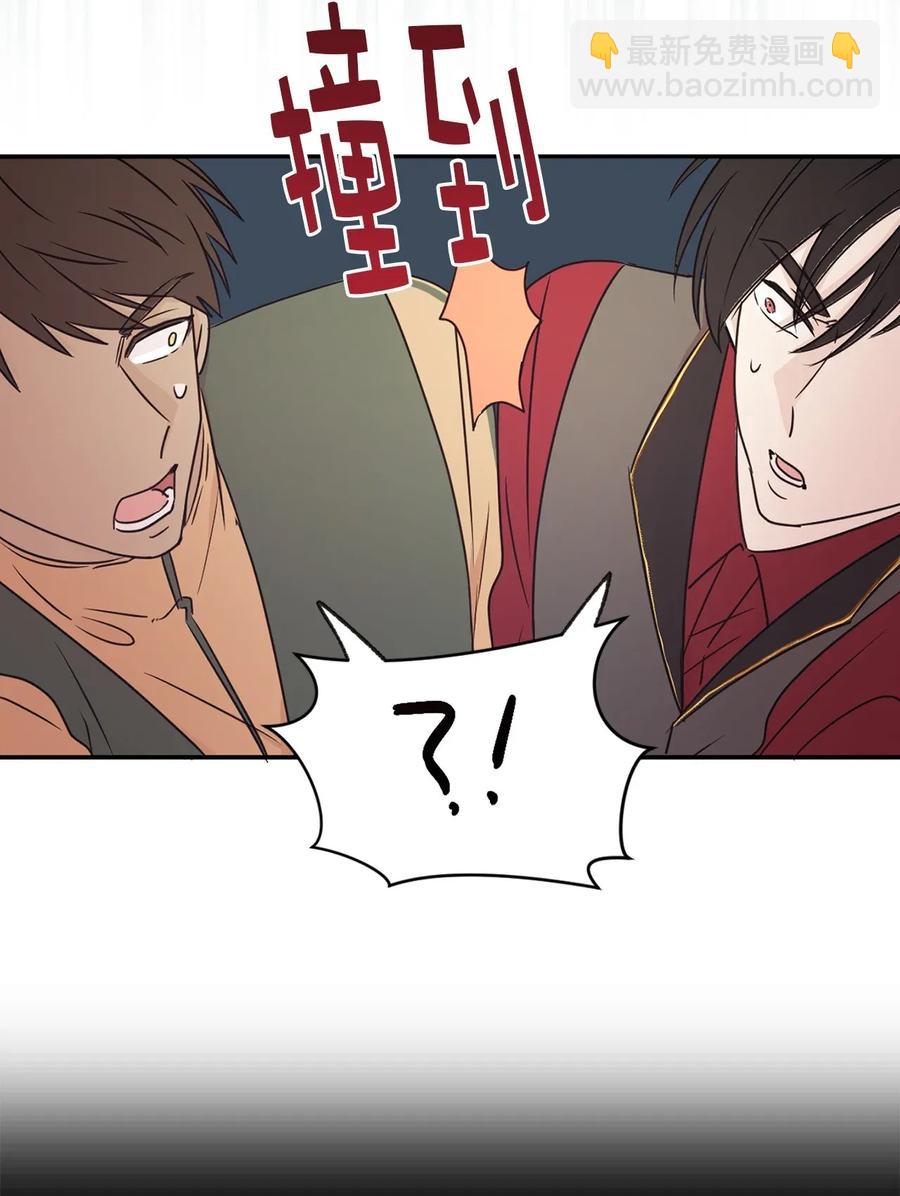 23 你又勾引我哥哥！(1/2)-第24话