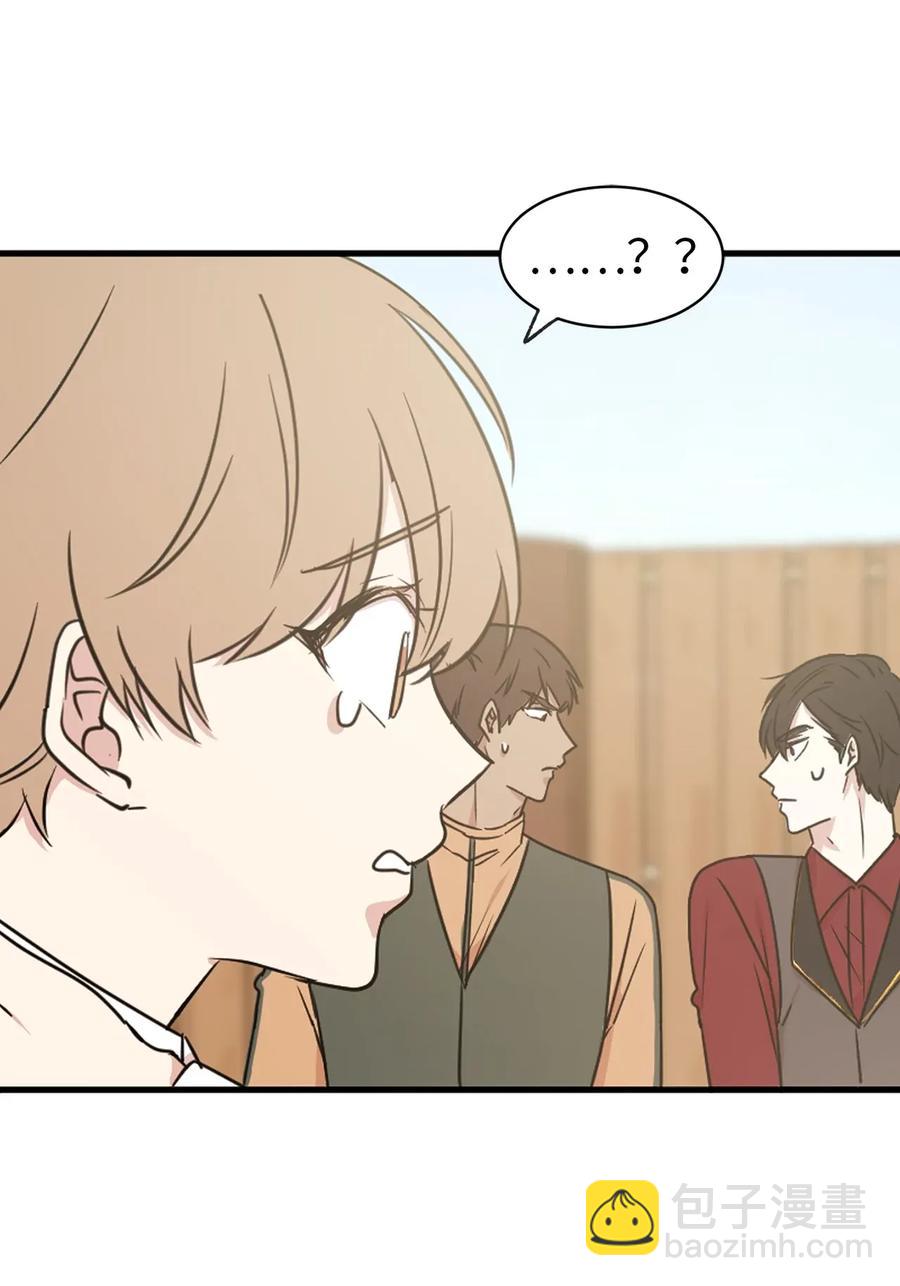 23 你又勾引我哥哥！(1/2)-第24话