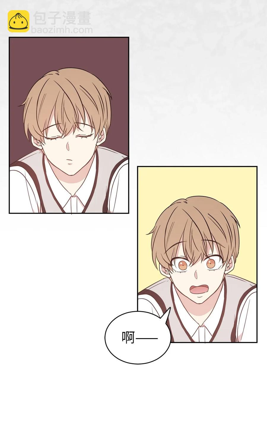 23 你又勾引我哥哥！(1/2)-第24话