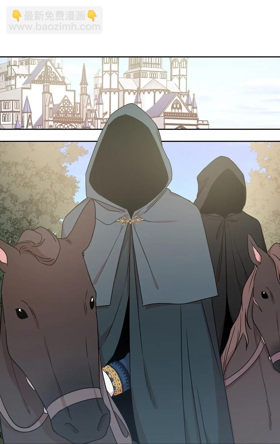 23 你又勾引我哥哥！(1/2)-第24话