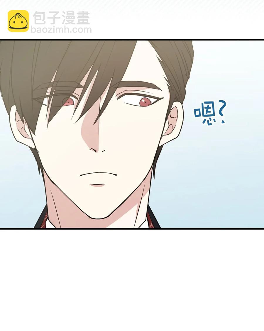 25 为君主保护最需要的人(1/2)-第26话