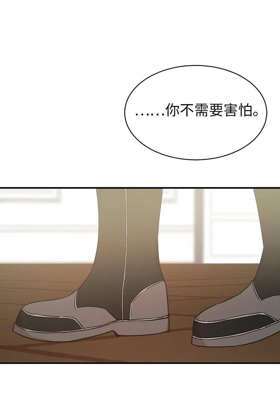 25 为君主保护最需要的人(1/2)-第26话