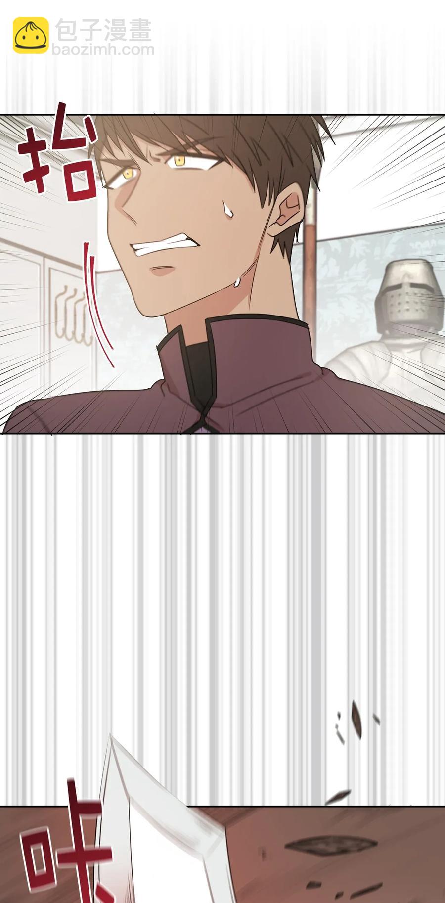 25 为君主保护最需要的人(1/2)-第26话