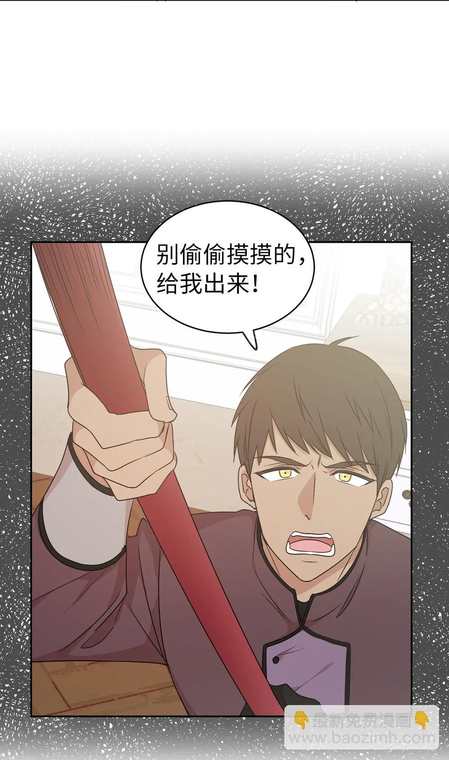 25 为君主保护最需要的人(1/2)-第26话