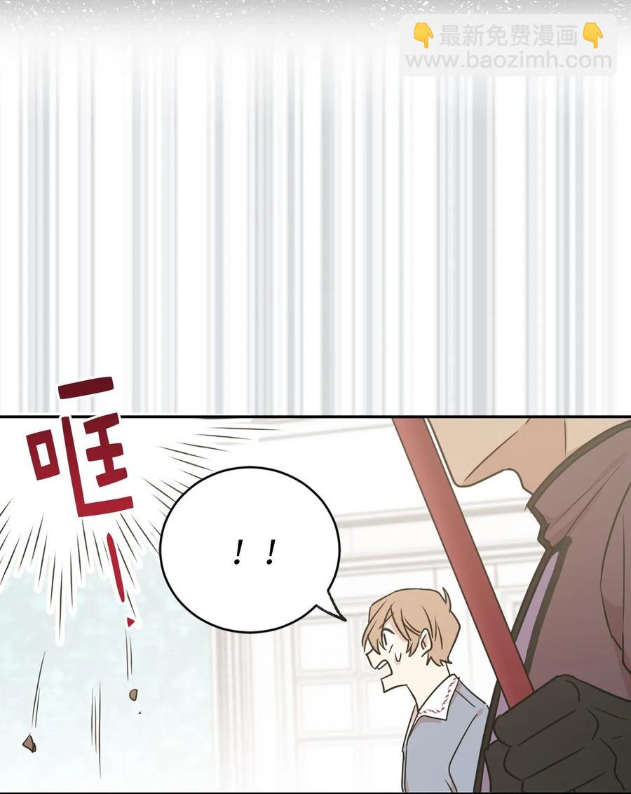 25 为君主保护最需要的人(1/2)-第26话