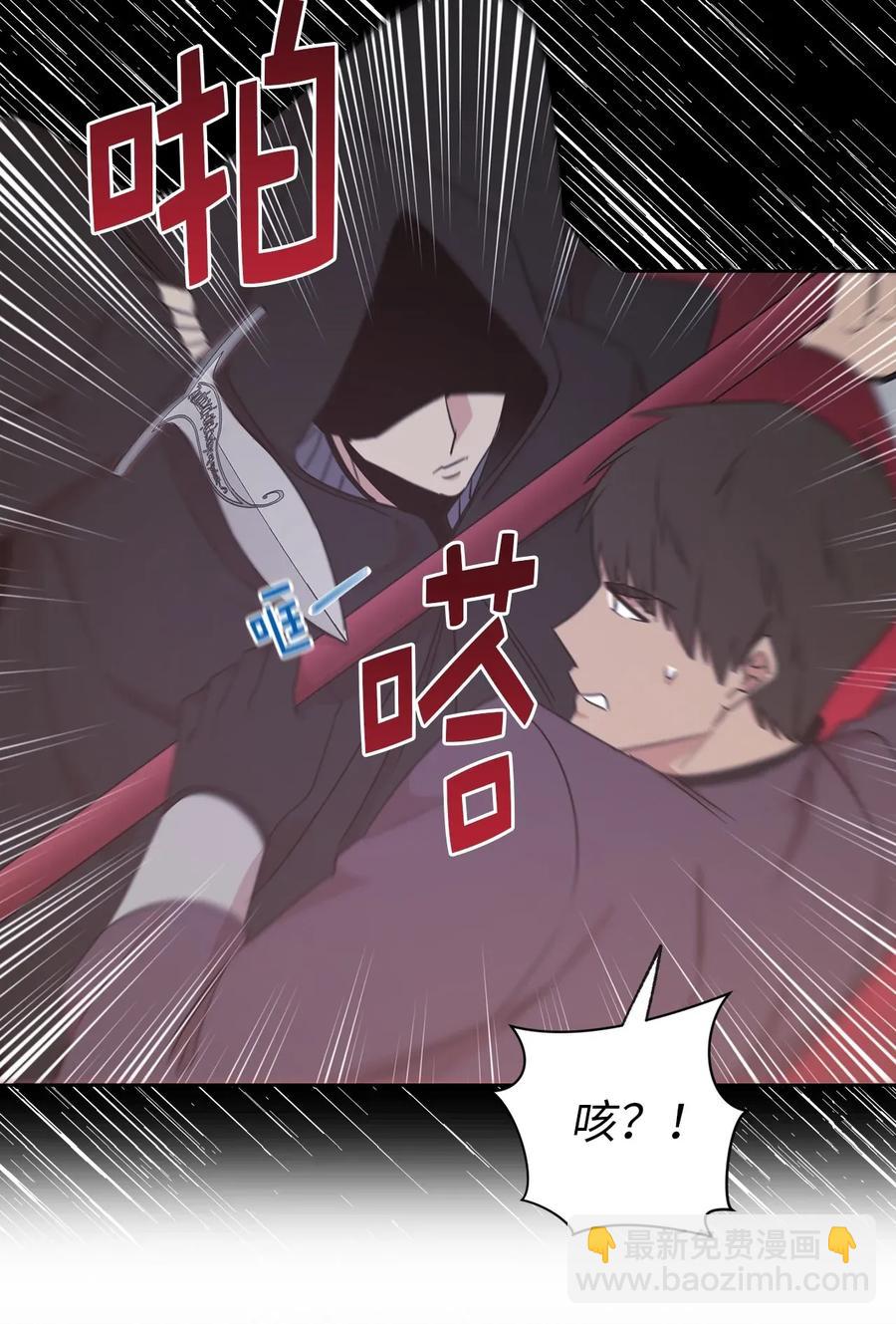 25 为君主保护最需要的人(1/2)-第26话