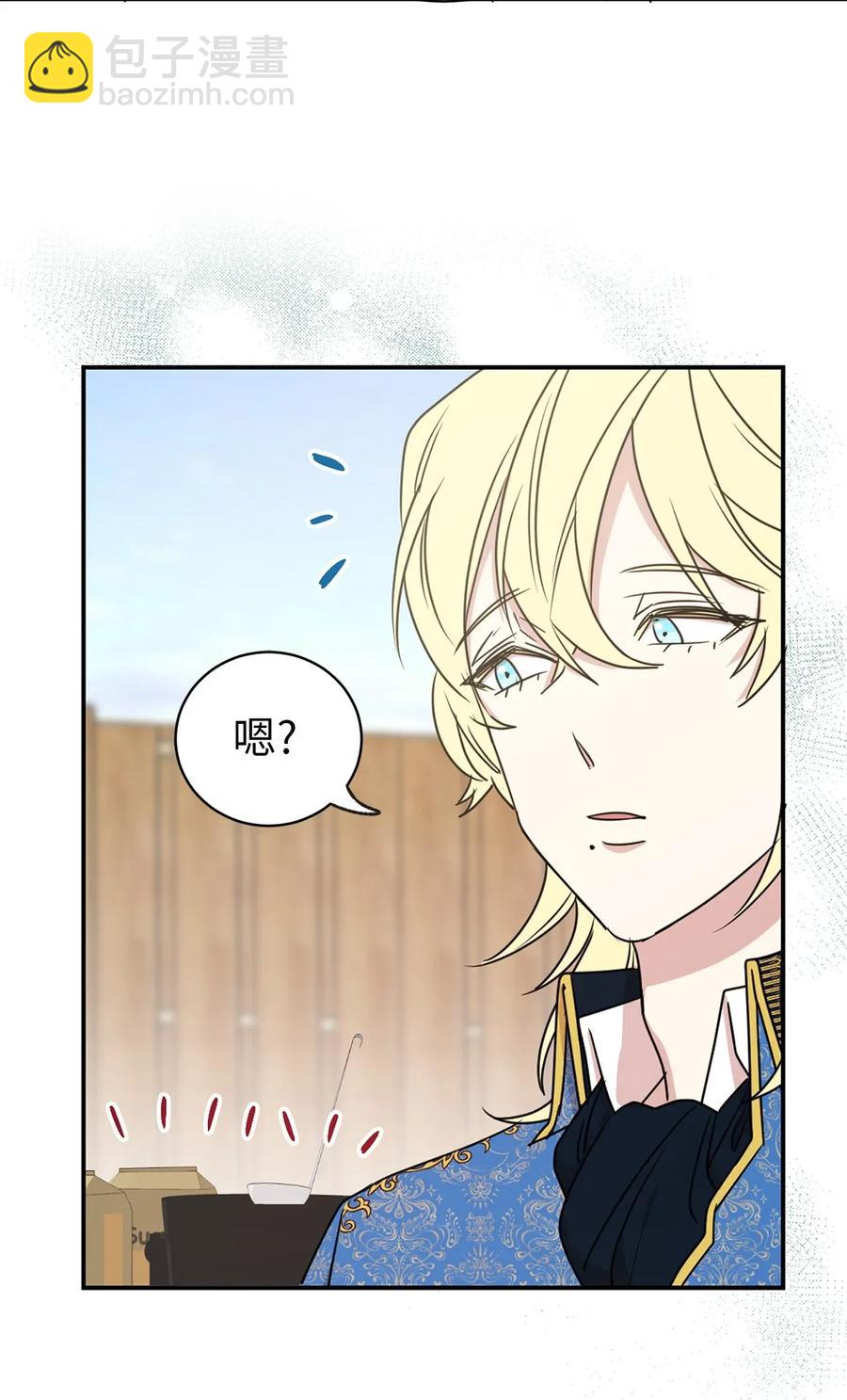 25 为君主保护最需要的人(1/2)-第26话