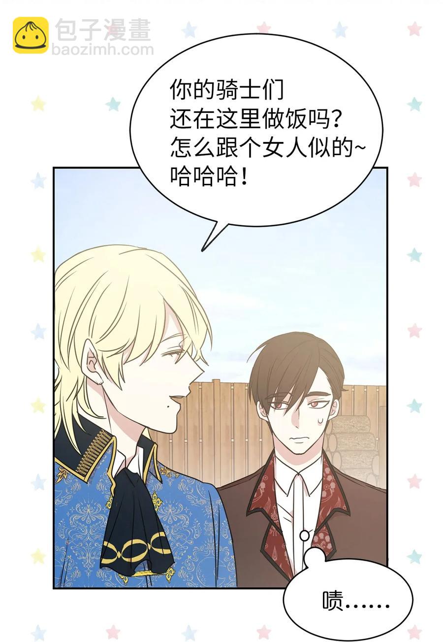 25 为君主保护最需要的人(1/2)-第26话