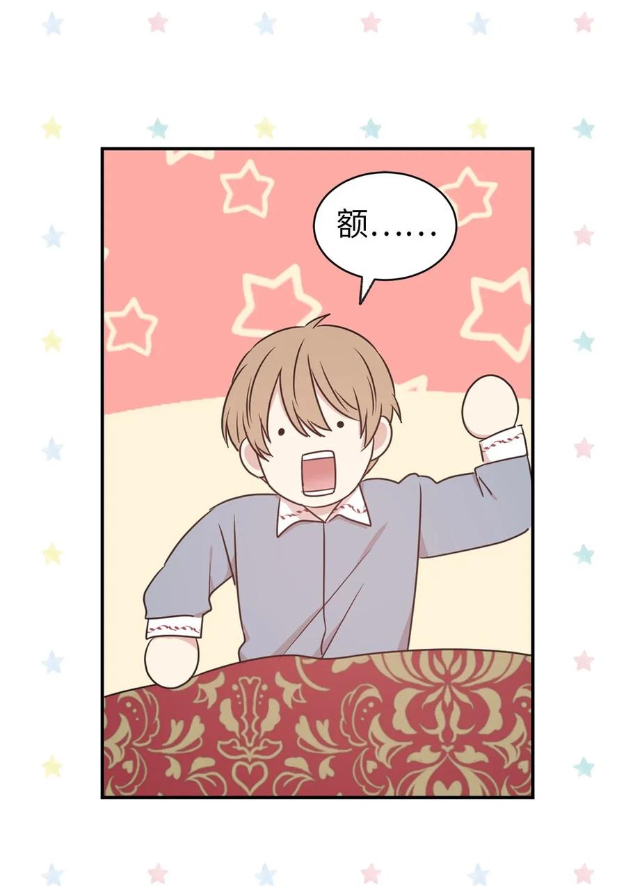 27 我保证不偷看(1/2)-第28话