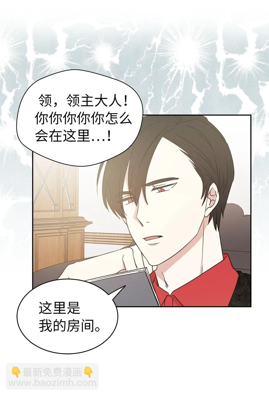 27 我保证不偷看(1/2)-第28话