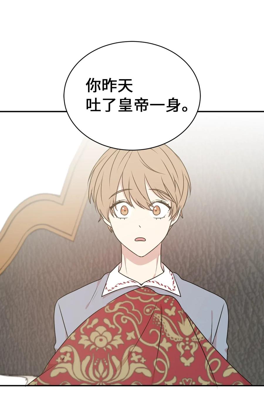 27 我保证不偷看(1/2)-第28话