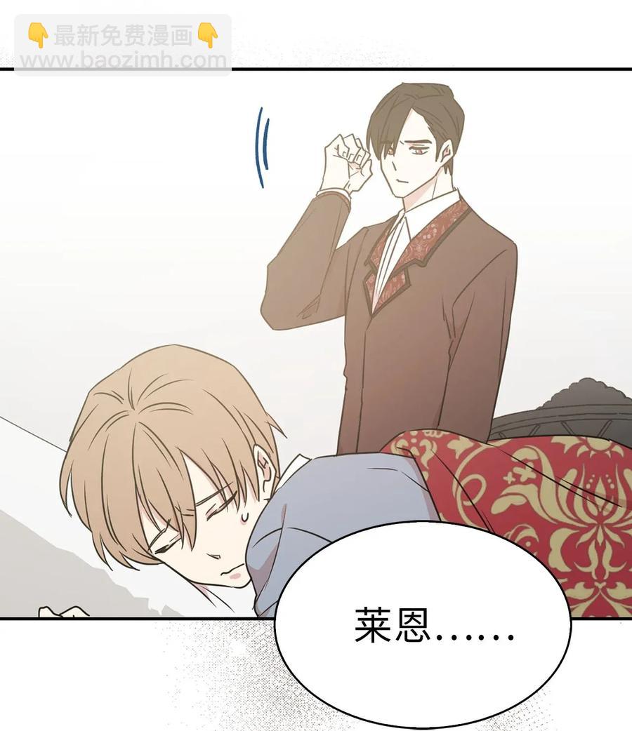 27 我保证不偷看(1/2)-第28话