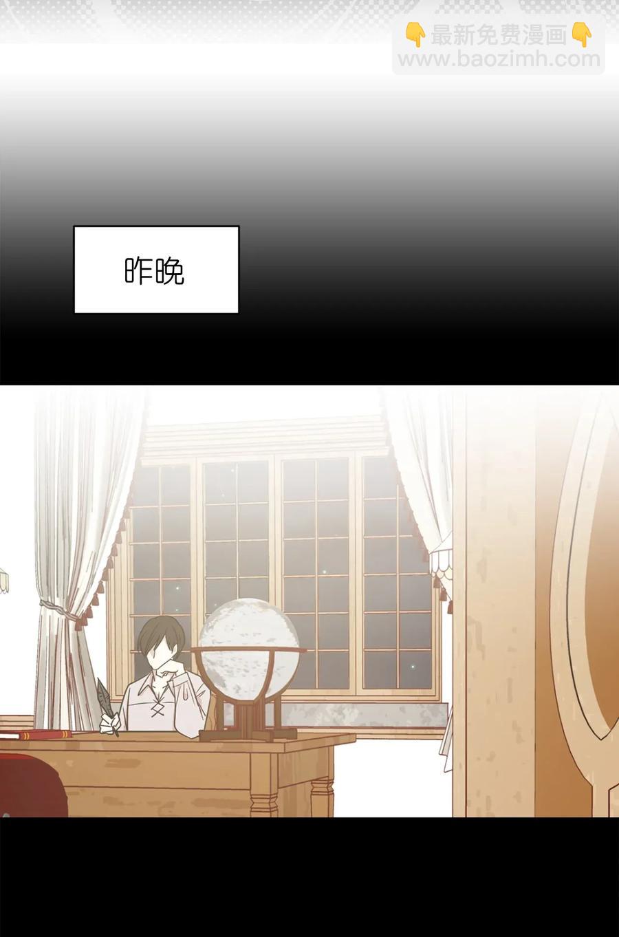 27 我保证不偷看(1/2)-第28话