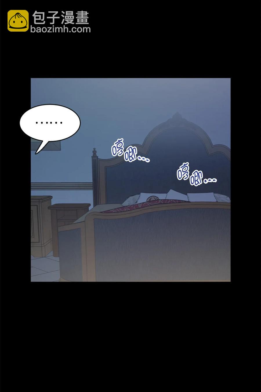 27 我保证不偷看(1/2)-第28话