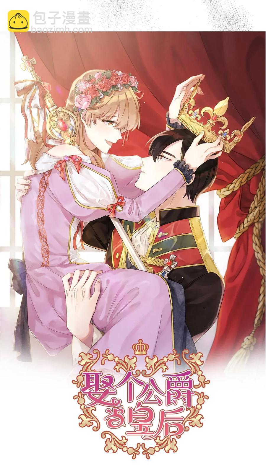 27 我保证不偷看(1/2)-第28话