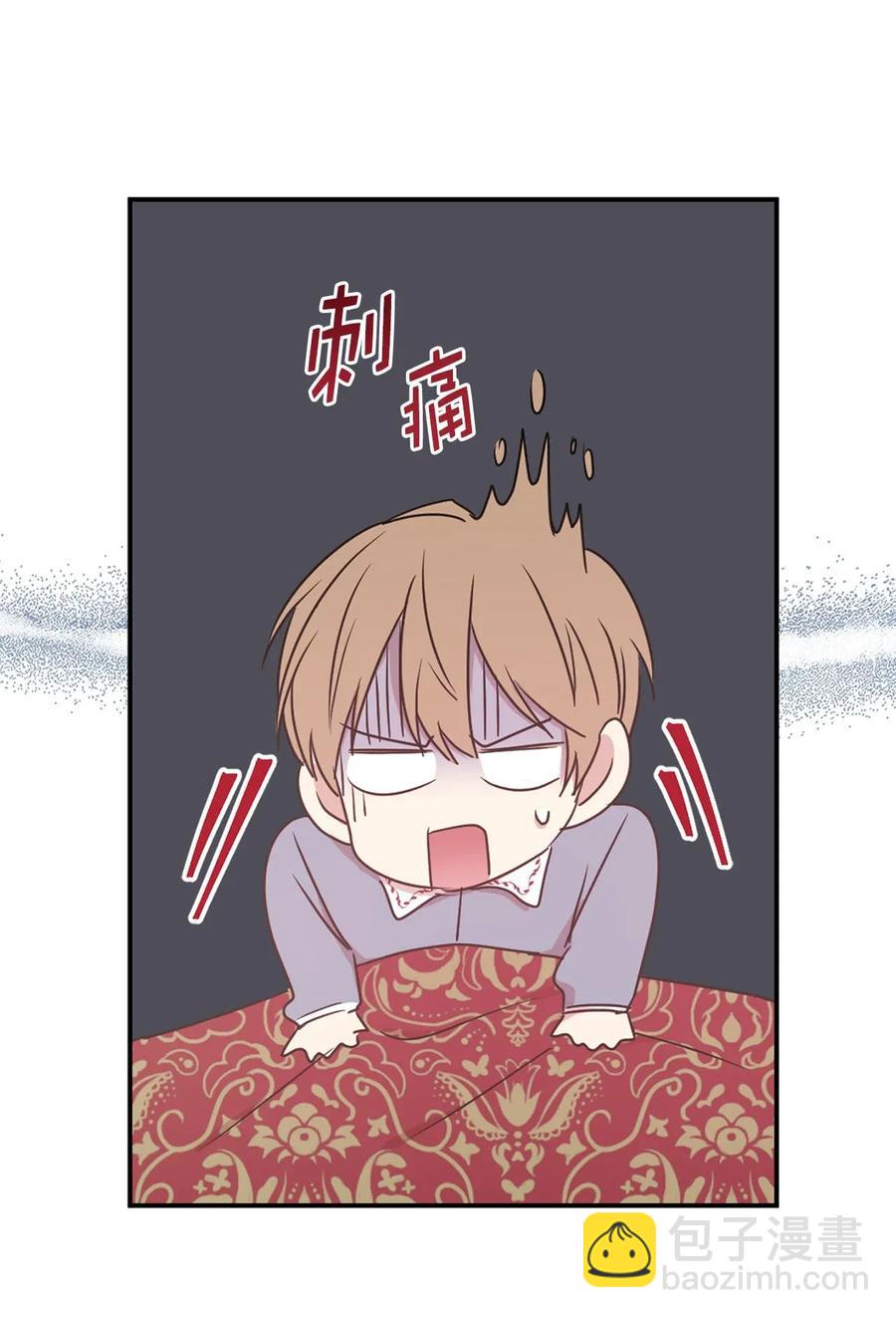 27 我保证不偷看(1/2)-第28话