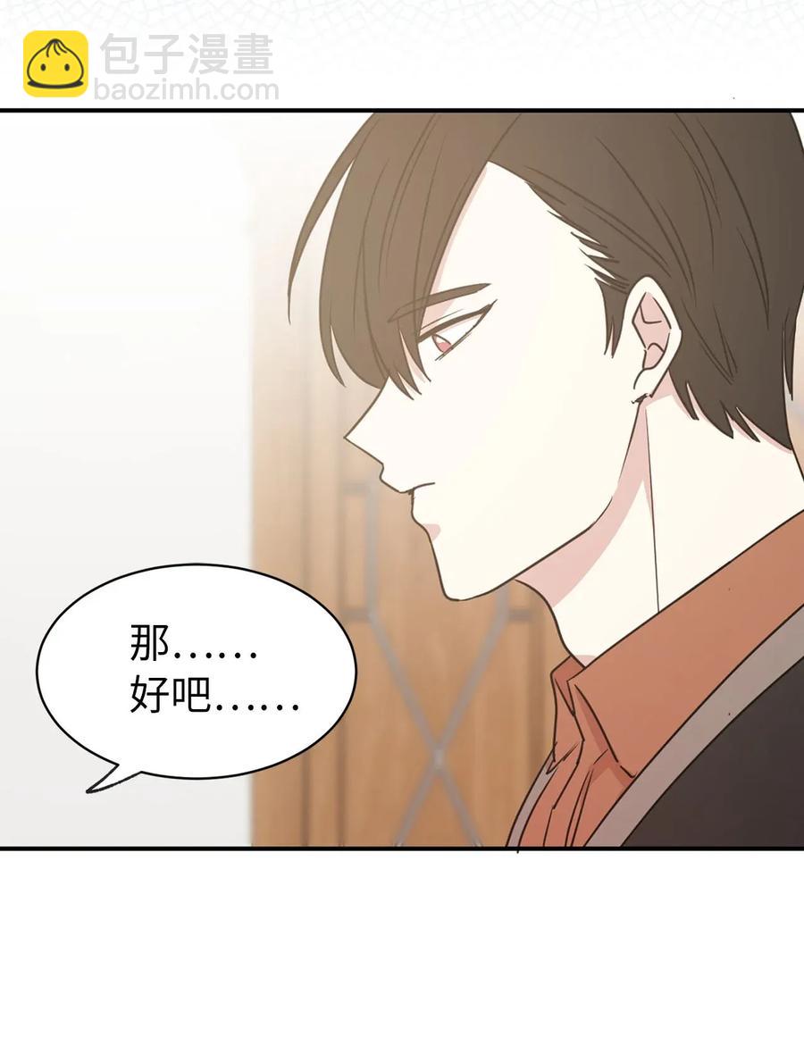 27 我保证不偷看(1/2)-第28话