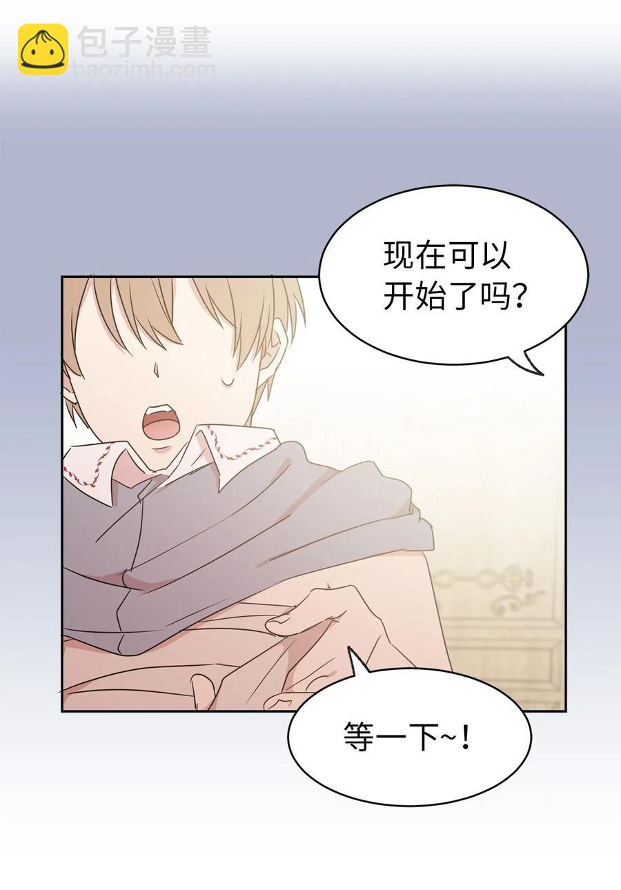 27 我保证不偷看(1/2)-第28话