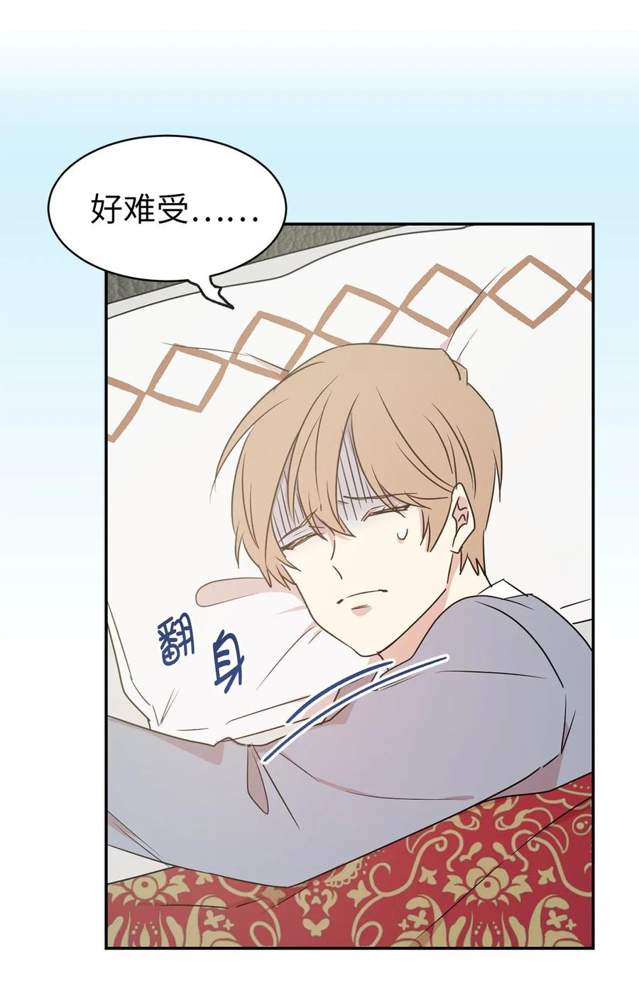 27 我保证不偷看(1/2)-第28话