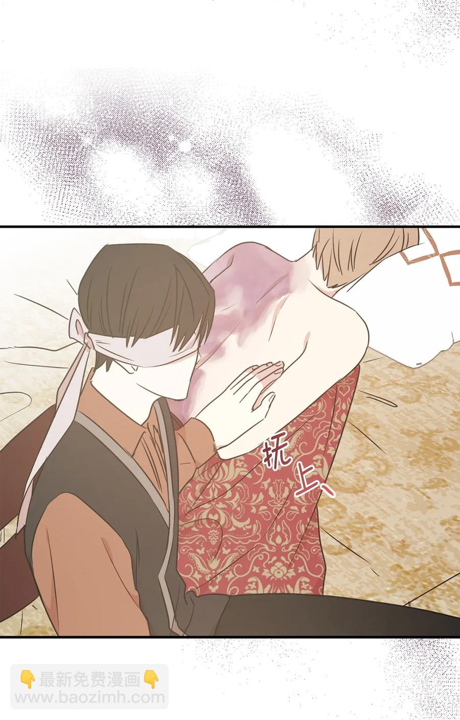 27 我保证不偷看(1/2)-第28话