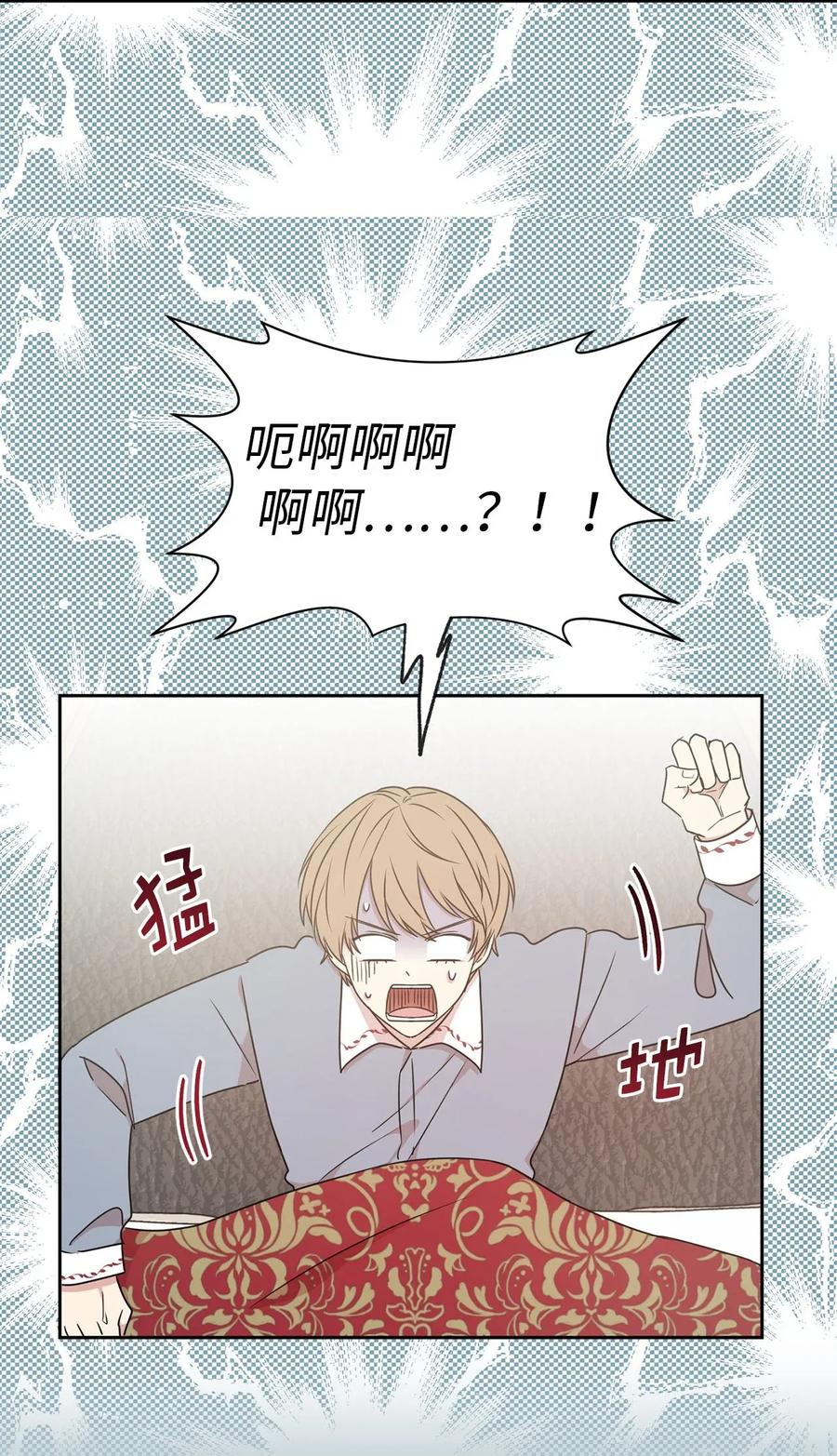 27 我保证不偷看(1/2)-第28话