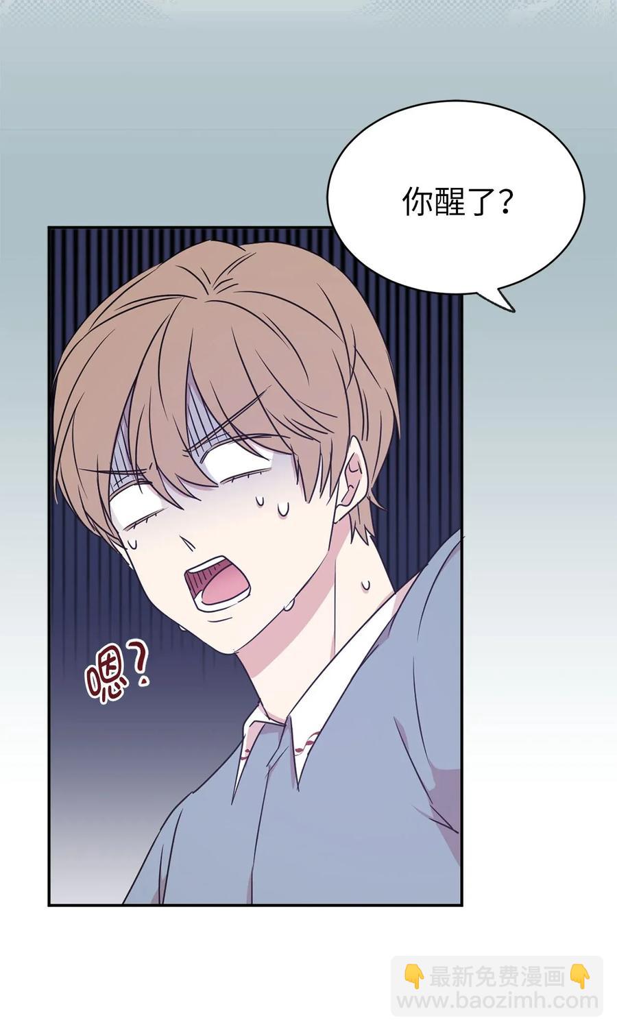 27 我保证不偷看(1/2)-第28话