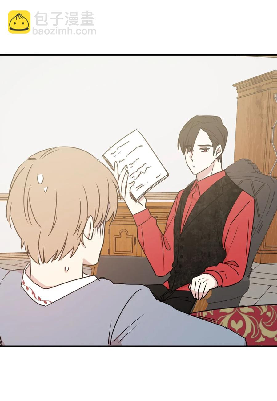 27 我保证不偷看(1/2)-第28话