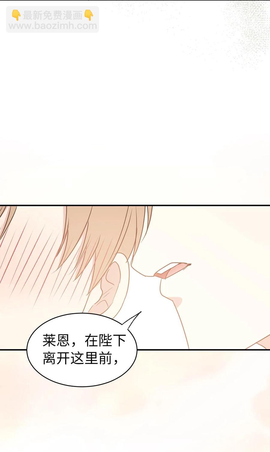 29 我会保护你安然无恙(1/2)-第30话