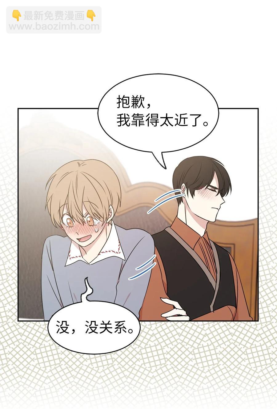 29 我会保护你安然无恙(1/2)-第30话