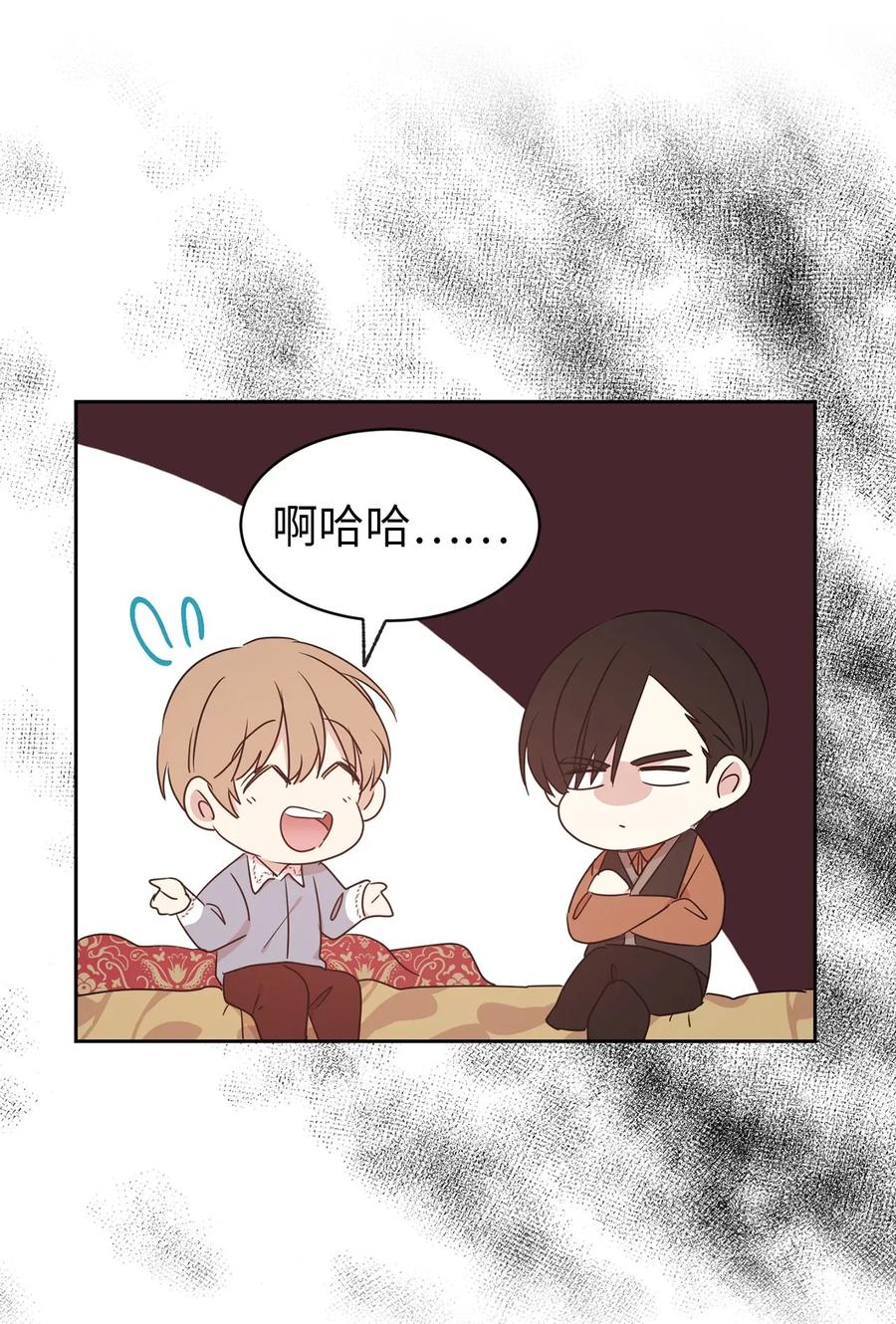 29 我会保护你安然无恙(1/2)-第30话