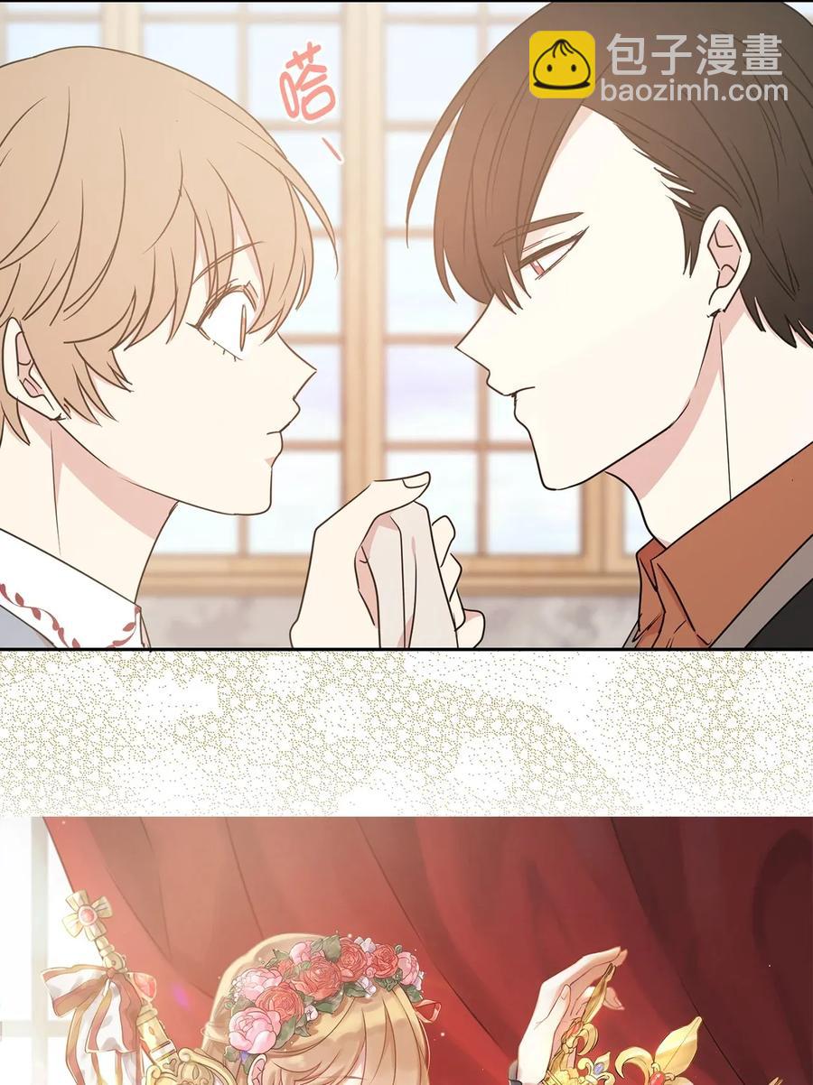 29 我会保护你安然无恙(1/2)-第30话