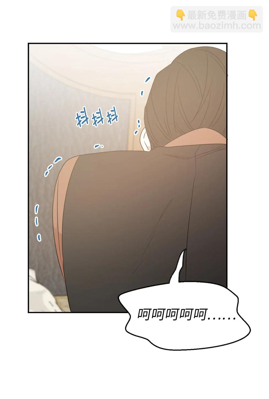 29 我会保护你安然无恙(1/2)-第30话