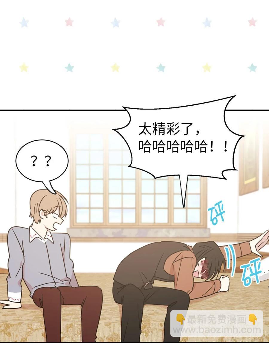 29 我会保护你安然无恙(1/2)-第30话