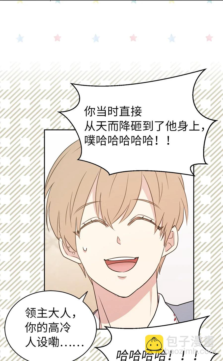 29 我会保护你安然无恙(1/2)-第30话